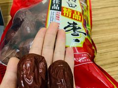 -汉人街
