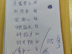 -协顺园回头馆(南顺城路店)