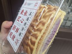 -吴越糕享(常熟万达店)