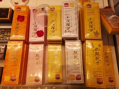 -好利来(望京中福店)