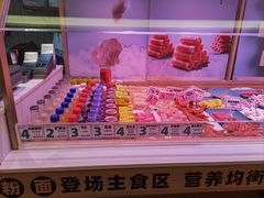 -福客麻辣烫·现炒麻辣香锅(印力中心店)