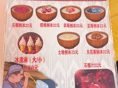 -百年老茶馆