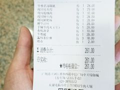账单-为什么牛潮汕牛肉火锅(中信广场店)