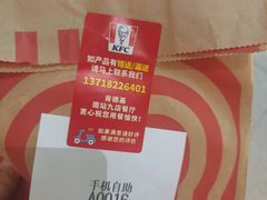 -肯德基(北京南站店)