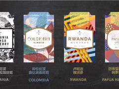 -星巴克臻选(南京艾尚天地店)