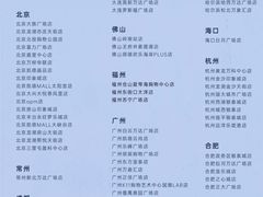 -海马体照相馆(徐州苏宁广场店)