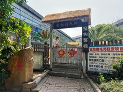 -上海佘山世茂艾美酒店