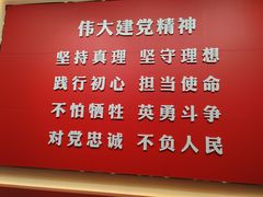 -中共一大纪念馆