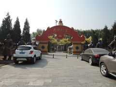 门面-大汗行宫园林餐厅