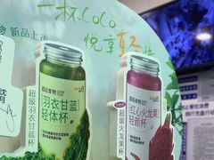 -CoCo都可(搜秀城店)