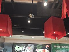 -和府捞面(天河领展广场店)