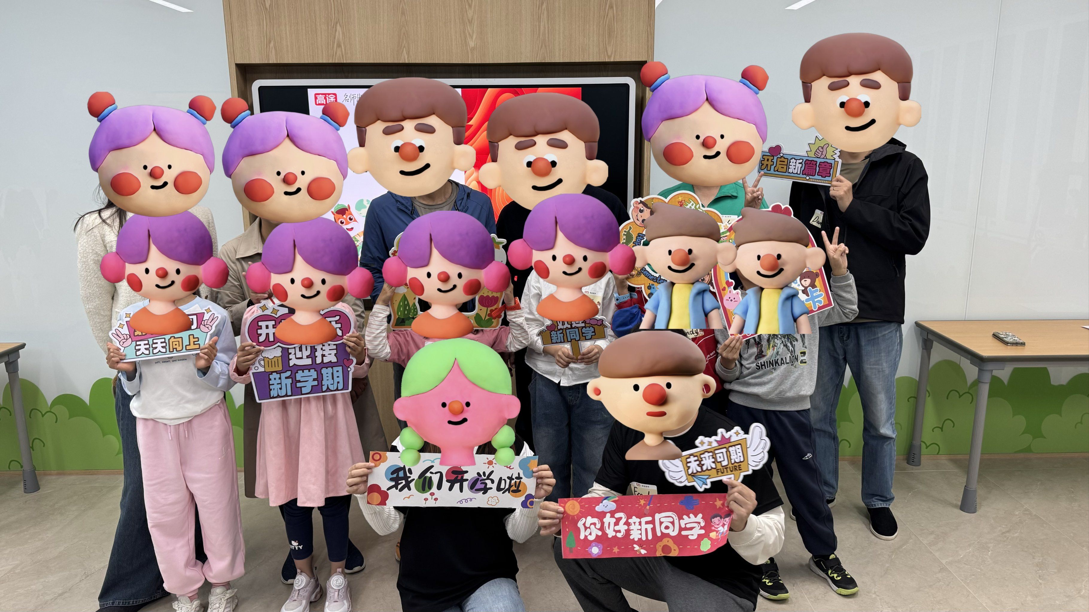 今天开班啦～未来可期