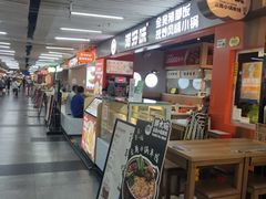 -连城·新天地(福华一路店)