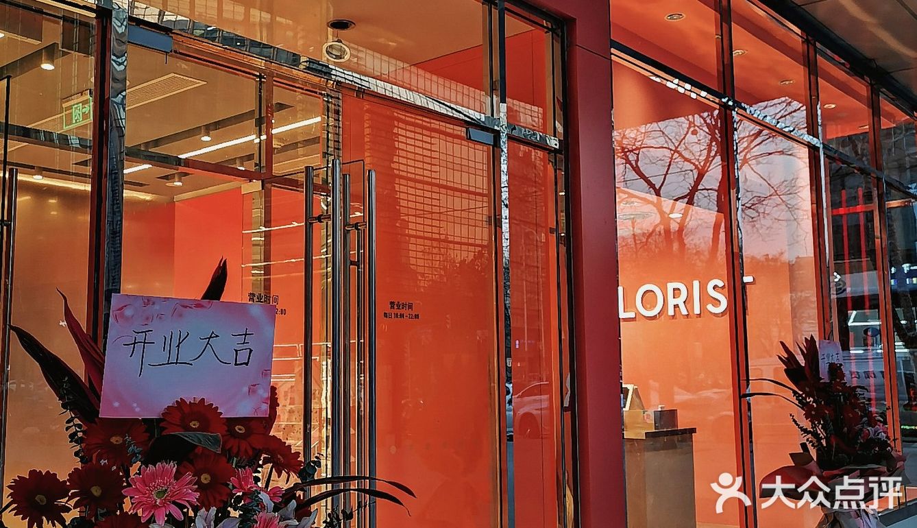 新开业！上下两层！大型平价彩妆超市！