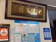 -灵福缘私房菜·农家菜(拈花湾·灵山大佛必推店)