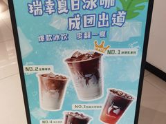 -瑞幸咖啡(合肥南站北广场店)