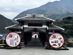 -白帝城·瞿塘峡景区