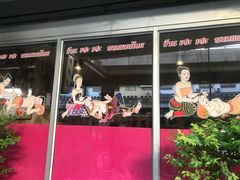 -Let’s Relax Spa(MBK)