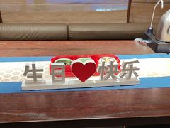 -大拙里·精致融合菜(沙湖桃源国际店)