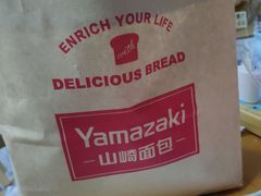 -山崎面包(苏州中心店)