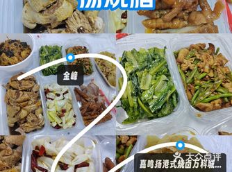 晒一晒我们今天的午餐~