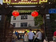 -小煵记·打边炉(西丽文光店)