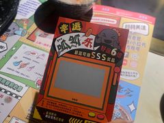 -新哥老官·畅吃123·美蛙世界(苏宁广场店)