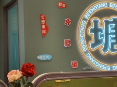 -避风塘(嘉兴八佰伴店)