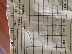 -太平洋数码广场