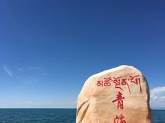 -青海湖国家重点风景名胜区