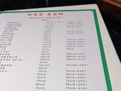 -阿庄新豫菜(通泰路店)