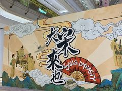 -南通CBD大有境