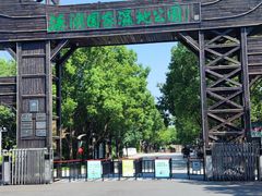 -溱湖国家湿地公园