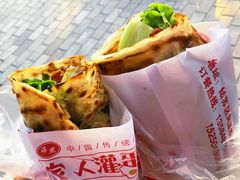 -海燕家人灌蛋饼(凤凰街店)