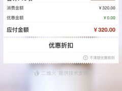 -中国饭店-餐厅