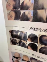 -原生美学·SMP3D纹发·纹野生眉
