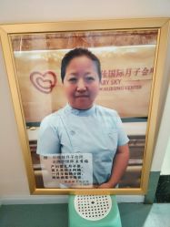 -尚圣月子会所·庄园式月子中心(萧山湘湖店)