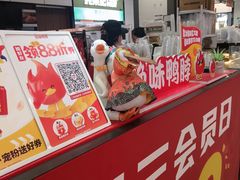 -绝味鸭脖(乌石浦地铁站店)