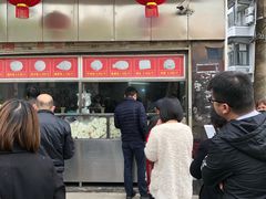 -袁大头包子(光华路店)