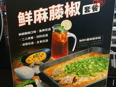 -鱼酷活力烤鱼(万象城店)