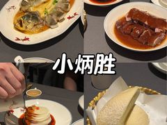-小炳胜(卓悦中心店)