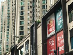 -盒马鲜生(曜一城店)