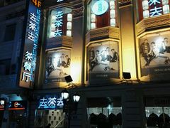 -去茶去餐厅(中央大街店)