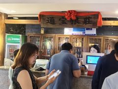 -红灯笼大酒楼(通湖路店)