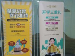-一弈围棋学苑(三峡广场店)
