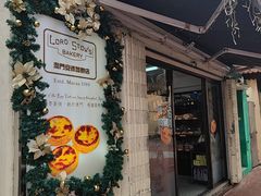 -安德鲁饼店(总店)