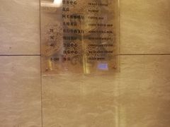 -沈阳玫瑰大酒店