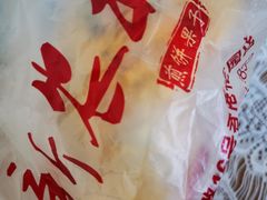 -新农村煎饼果子(香港花园店)