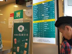 -1点点(京溪店)