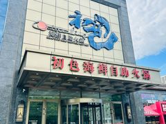 -初色海鲜自助(万丰路店)
